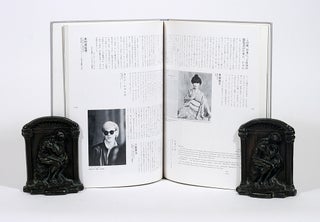 Kiku Exhibition Catalog