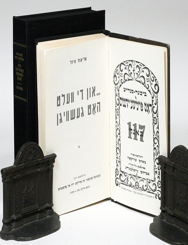 Item #2373 און די וועלט האט געשוויגן; Un di velt hot geshvign [And the World Remained Silent; Night]. ELIE WIESEL.
