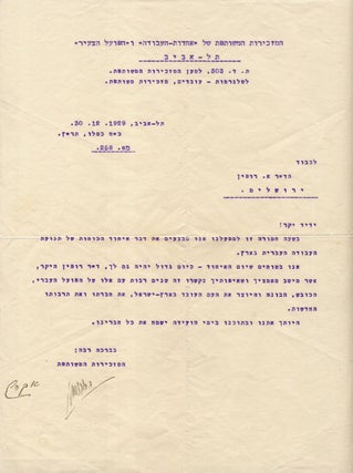 Item #295 Typed Letter Signed. David Ben-gurion, ELIEZER KAPLAN